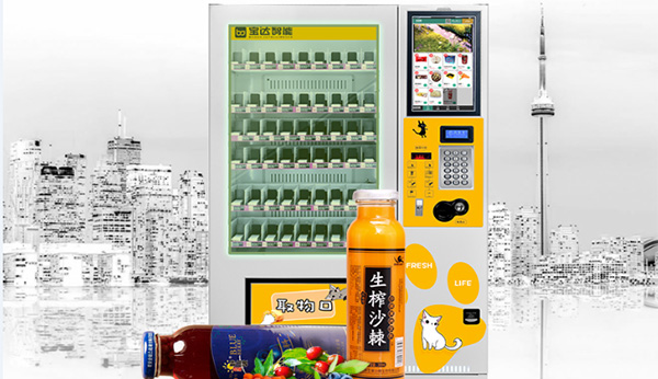 無人售貨機(jī)