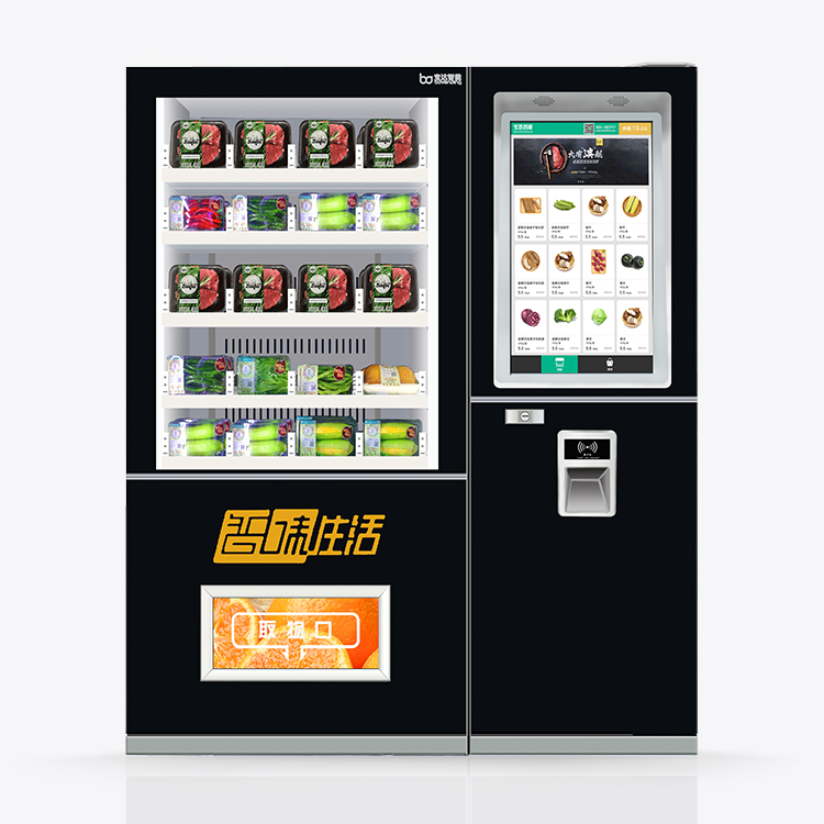 側(cè)推貨道果蔬售貨機(jī)